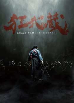 Crazy Samurai Musashi Torrent – BluRay 1080p Legendado / Dublado (2021)