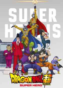 Dragon Ball Super: Super Hero Torrent - BluRay 1080p Legendado (2022)