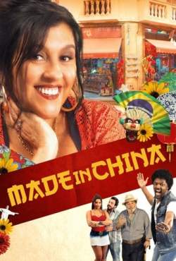 Made in China Torrent - BluRay 720p | 1080p Nacional (2014)