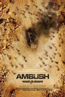 The Ambush Torrent - CAMRip 720p Dublado / Legendado (2022)